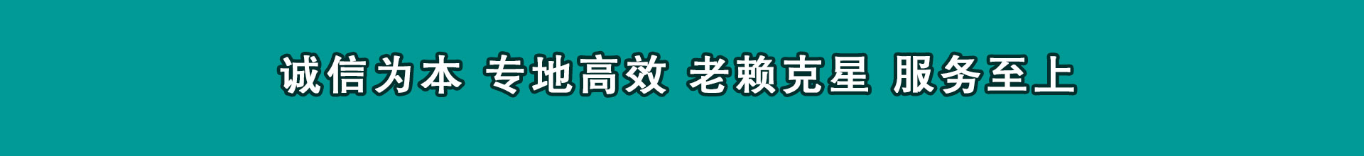 公安收帐公司